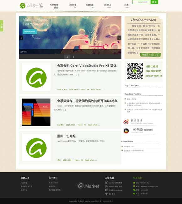 香港6合和彩今晚开奖结果查询49选一注多少钱 挖掘原著内核 创新当代改编